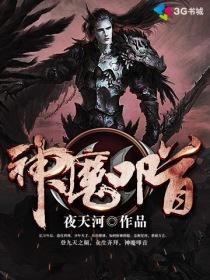 我有一剑可令诸天神魔叩首