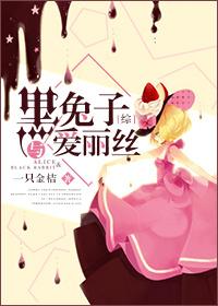 金牌甜妻漫画免费阅读下拉式看漫画